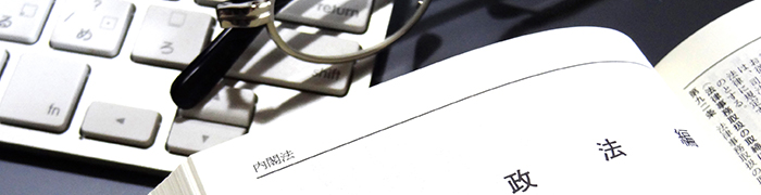 慰謝料など民事事件