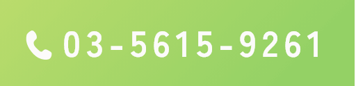 03-5615-9261